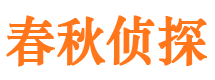 东兰外遇出轨调查取证